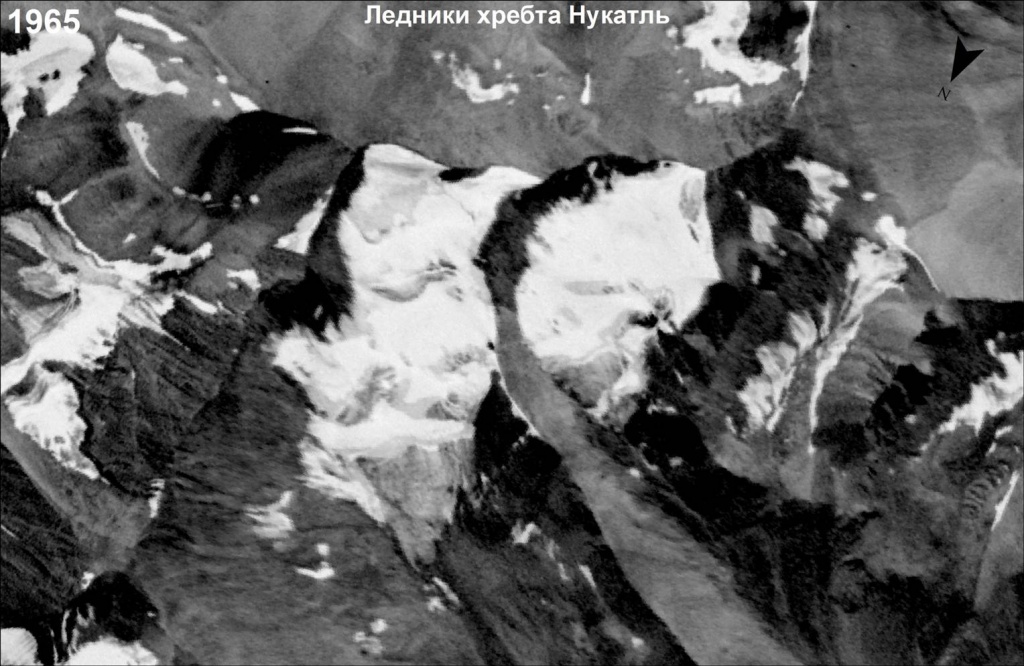 Ледники хребта Нукатль, 1965 год
