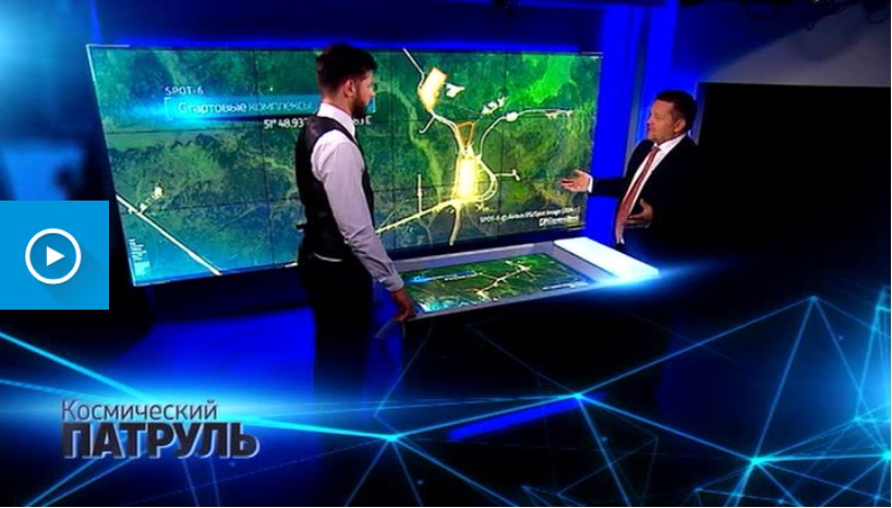 Программа «Космический патруль» на телеканале «Россия 24» (ВГТРК)