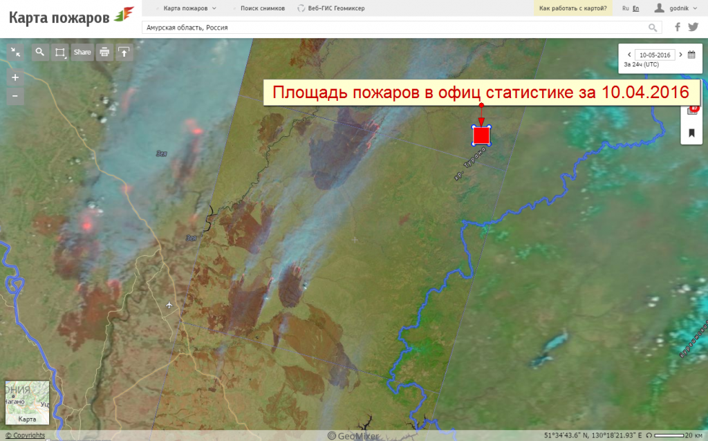 Карта распространения пожаров
