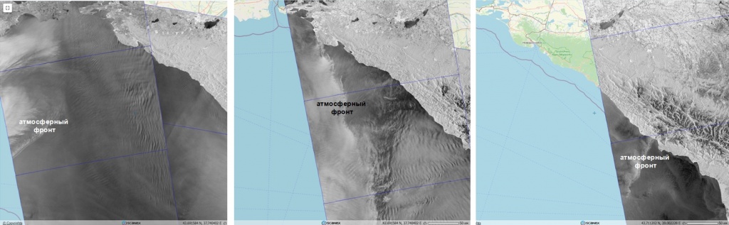 Шторм в восточной части Черного моря: наблюдение из космоса — СКАНЭКС